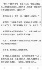 加急办理坦桑尼亚签证有什么条件吗